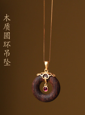 天然文莱黑棋楠沉香项链沉水级环形平安扣女士款高珠光宝气吊坠
