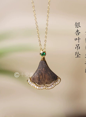 天然沉香银杏叶吊坠女款镀S925银项链古风扇形长方形平安无事牌