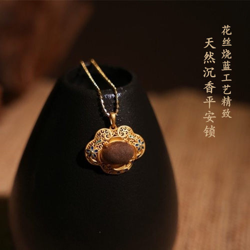 天然沉香如意锁吊坠女镶银长命锁生日礼物送妈妈国风锁骨链高档