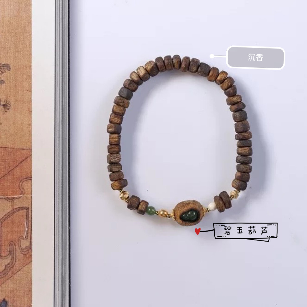 棋楠沉香手串搭配碧玉葫芦镶嵌猛犸牙隔珠福禄平安文玩手链