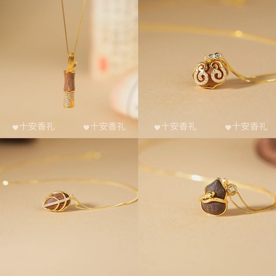 加里曼丹沉香挂件平安锁竹子项链吊坠金玉叶葫芦送礼收藏真品高端