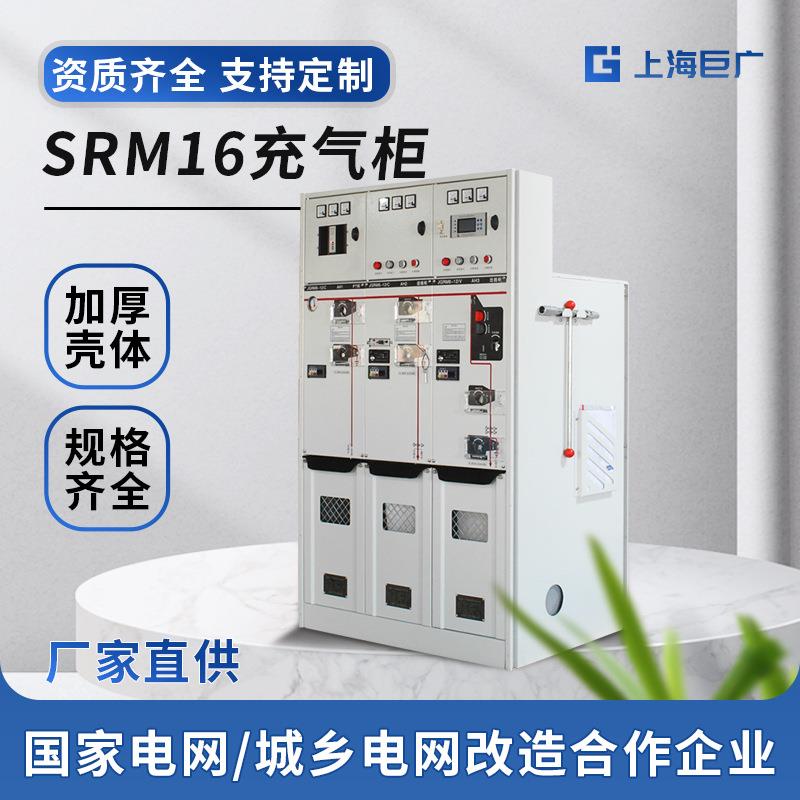 10kv全绝缘充气柜高压开关成套环保柜固定计量柜开闭所电缆分支箱