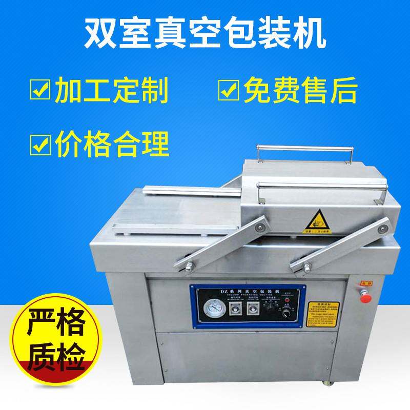 小卤麻辣卤味猪蹄包装机厂家全自动水晶猪脚抽真空包装机