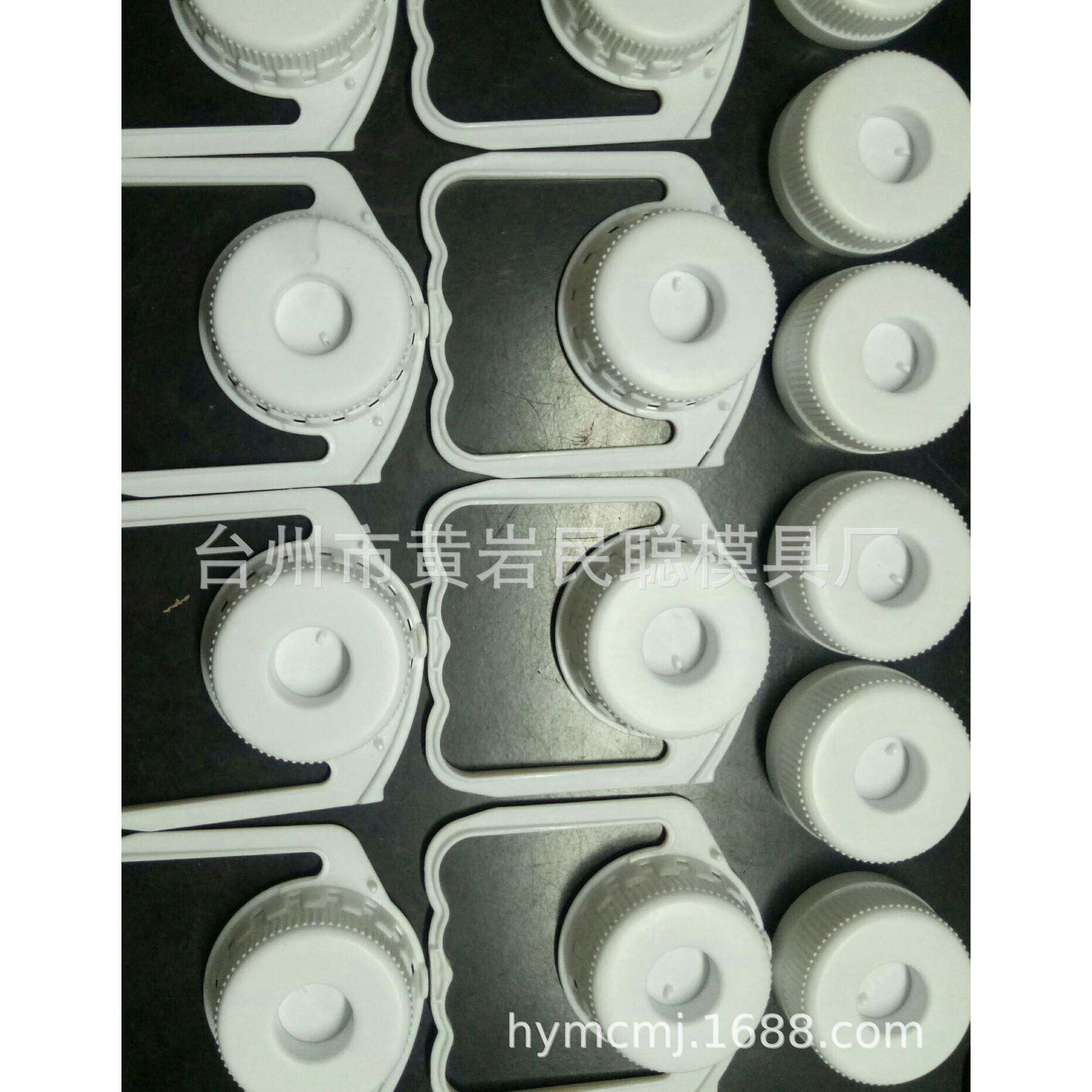 塑料模具手柄模具聪明盖模具异形怡宝盖子模具手把提手模具