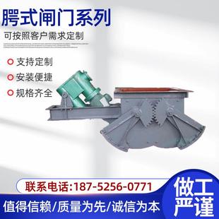 电液动腭式 闸门厂家销售 闸门电动液压推杆腭式 卸灰阀腭式