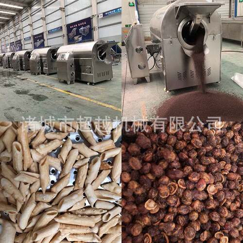 新品连续式滚筒炒货商用苏子电磁滚筒式炒锅电磁加热亚麻籽炒货机