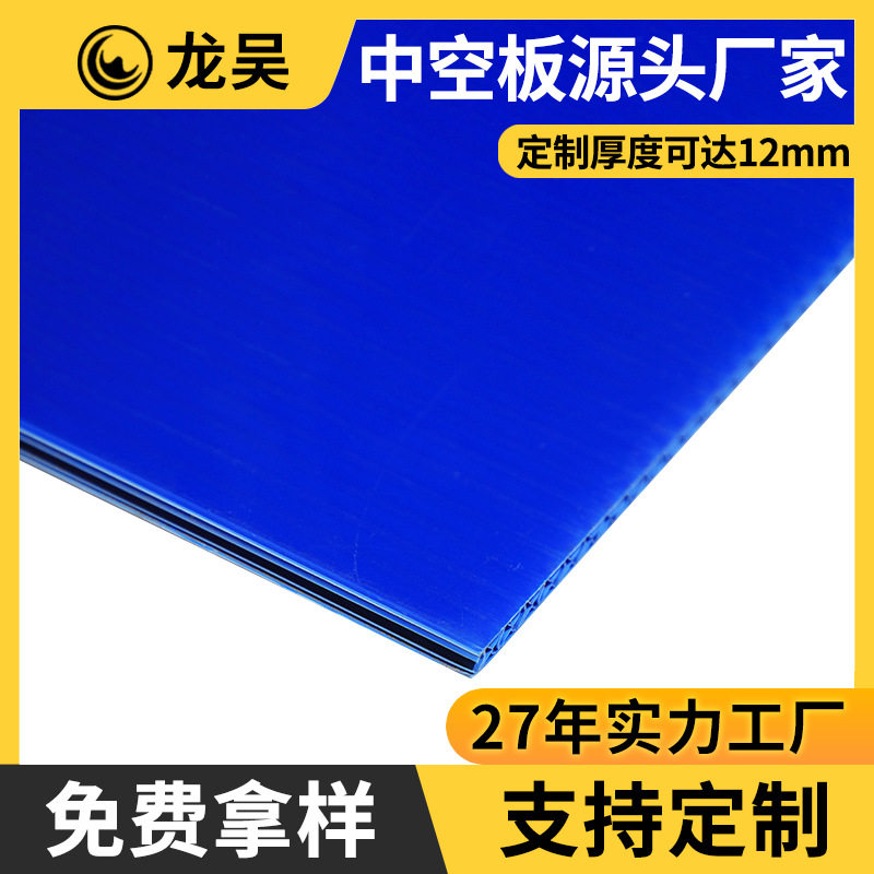 厂家加工pp中空板10mm防静电隔板防震减压钙塑板万通板中空板,包装,中空板,淘宝优惠券,粉丝福利购,淘宝优惠卷