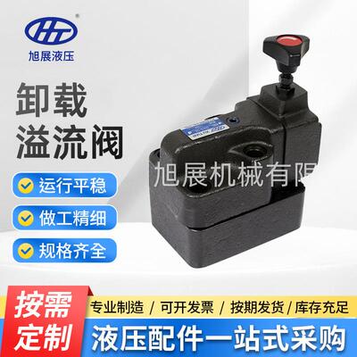 江苏厂家生产卸载溢流阀BUCG-06铸铁国标板式卸载溢流阀