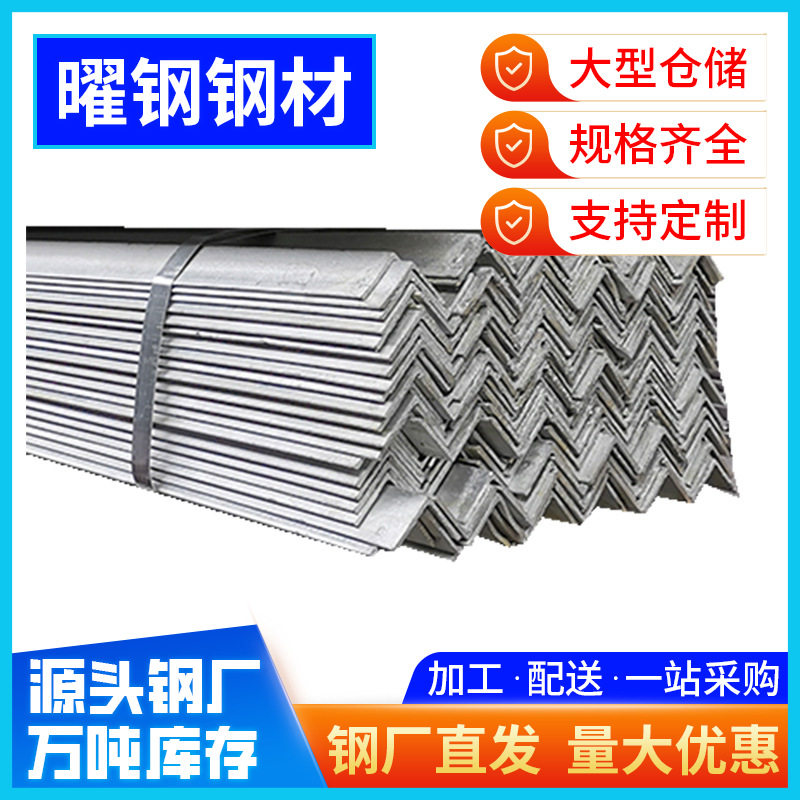 镀锌角铁 国标角钢钢结构桥梁多功能三角钢30*30*3mm钢材加工,金属材料及制品,角钢,淘宝优惠券,粉丝福利购,淘宝优惠卷
