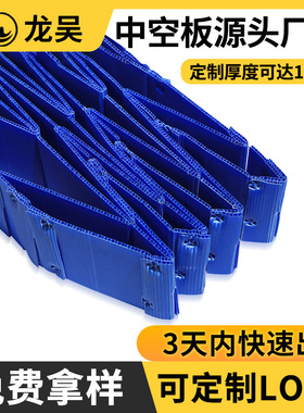 中空板隔板蓝色瓦楞板抗拉伸高强度可折叠卡口pp中空板刀卡隔板
