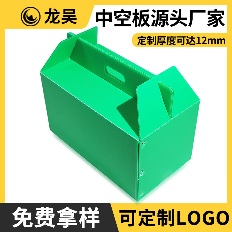 厂家供应pp塑料中空板周转箱彩色水果生鲜食品包装箱中空板周转箱,包装,中空板,淘宝优惠券,粉丝福利购,淘宝优惠卷