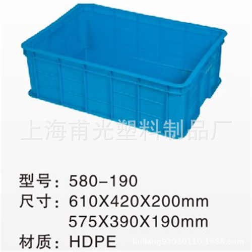 甫光塑料生产575全系列塑料周转箱苏州昆山常熟上海嘉兴杭州优惠