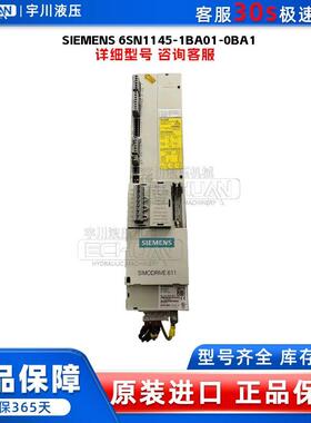 西门子SIEMENS 6SN1145-1BA01-0BA1 变频器 全新 议价