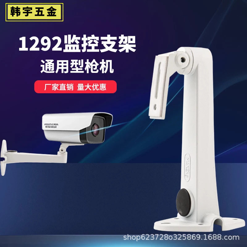 铝合金监控支架室外户外万向壁装摄像头支架藏线防水鸭嘴支架厂家,电子/电工,监控器材配件,淘宝优惠券,粉丝福利购,淘宝优惠卷