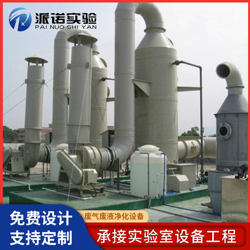废气废液净化设备PP喷淋塔洗涤塔酸雾脱硫旋流板废气吸收塔,五金/工具,大气污染防治设备,淘宝优惠券,粉丝福利购,淘宝优惠卷