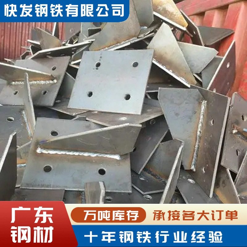 现货供应焊接连接件 高铁路灯镀锌预埋件 墙钢板件 预埋钢板,金属材料及制品,钢板,淘宝优惠券,粉丝福利购,淘宝优惠卷
