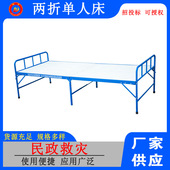 便携式 办公室午睡木板床户外应急硬板对折床民政救灾木板折叠床