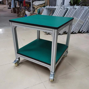 供应防静电台桌铝型材工作台铝合金型材操作台流水线配套打包台