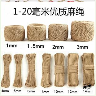 麻绳草绳灯罩装饰带时尚黄绳拔河铁锅棕绳把手艺术嵌线细绳粗绳子