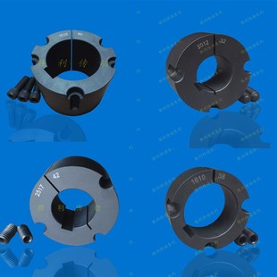 3020 皮带轮锥套 2517 2012 3535锥套 锥套涨紧套欧标锥套1610