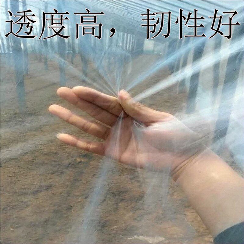大棚膜长寿流滴2米20米无滴整卷塑料薄膜纸蓝色无滴蔬菜农资农膜