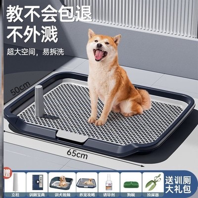 狗厕所泰迪宠物狗狗用品小型犬自动冲水大号大型中型便盆尿盆