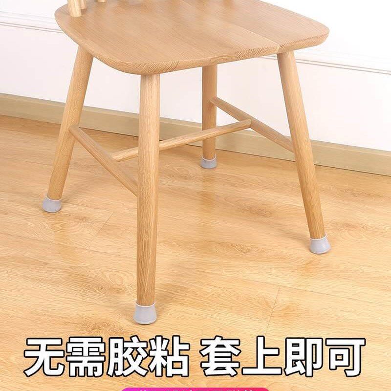 豋邓子登子腿胶垫外套登子脚的保护垫墊凳脚套防滑椅子脚垫硅胶静