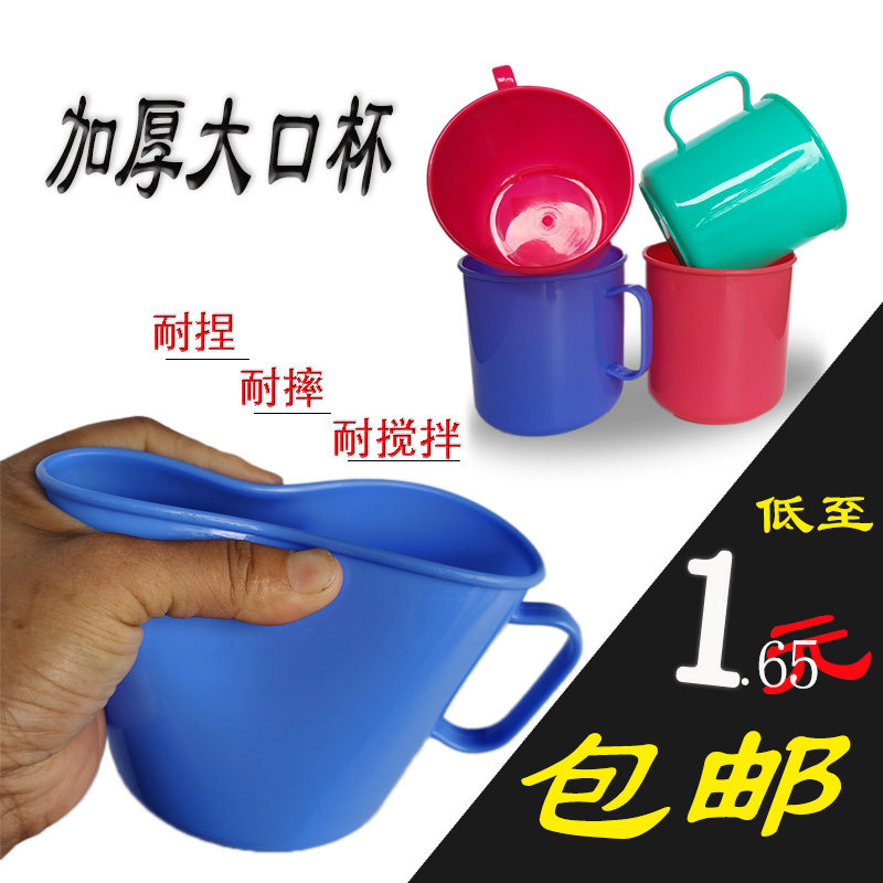 纯色塑料大口杯加厚洗漱杯手柄刷牙杯工业艺术口杯调色调料杯口盅