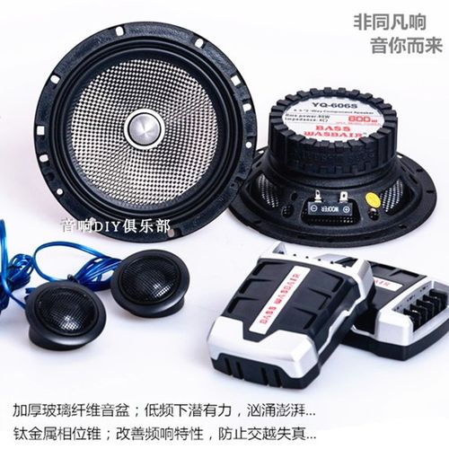 汽车音响喇叭6.5寸套装车载后门同轴前门重中低音喇叭改装低音炮