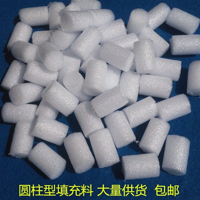 泡沫颗粒填充物珍珠棉泡沫填充快递防震防摔颗粒泡沫气泡膜泡沫粒