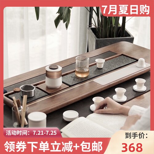 实木茶盘家用乌金石日式整块茶海功夫茶具简约大号排水式茶台套装