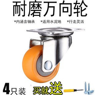 脚轮万向轮1寸1.25寸1.5寸2寸尼龙耐磨轮子带刹车水泥地耐用滑轮