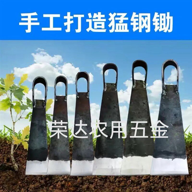 老式农用锄头镐头镢头挖地开荒种菜条锄锰钢锻打加厚把农用工具