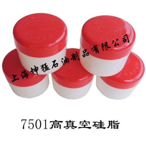 供应7501高真空硅脂 机械导轨油脂 密封 防水 润滑脂