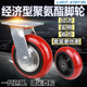 重型聚氨酯静音万向脚轮4寸5寸带刹车轮子68寸平板手推车定向轱辘