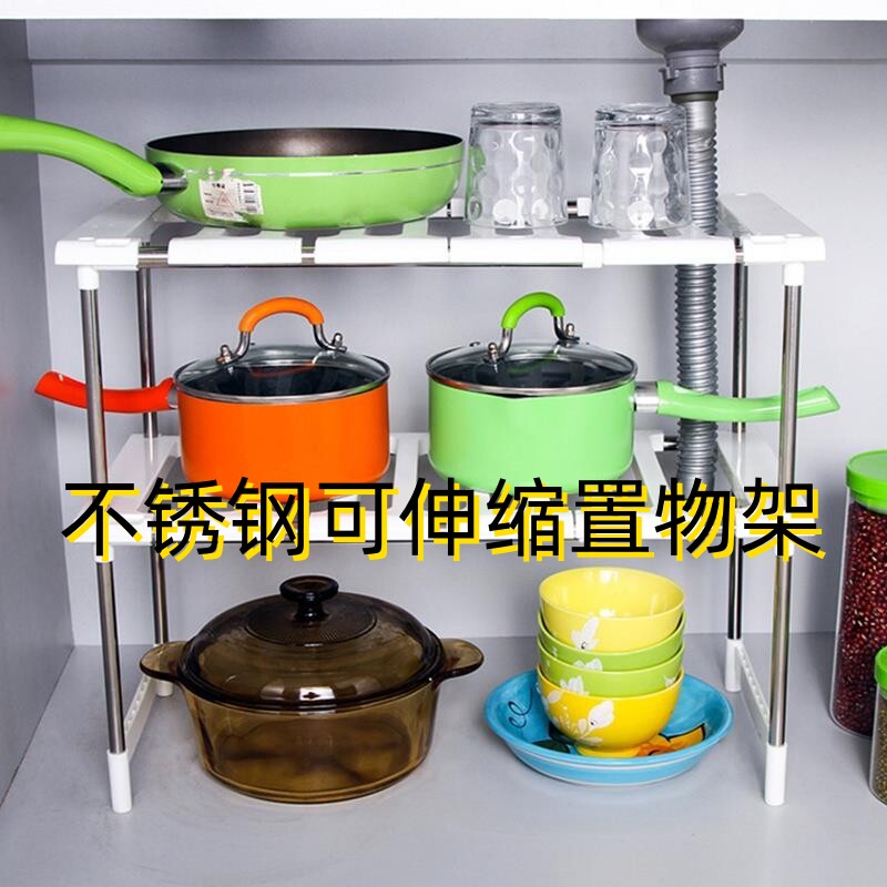 二层置物架不锈钢架子厨房放各种锅的可调节高度微波炉锅具多层图片