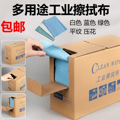 无尘纸多功能擦拭布汽车油漆除尘除油布工业擦拭纸贴膜吸水纸盒装