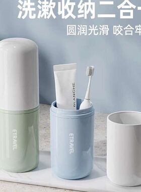 嗽口杯子学生住校洗漱用品高端刷牙杯漱牙杯带盖宿舍便携式洗漱杯