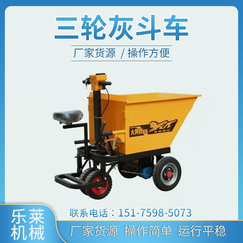 爆品平板车 电动手推车 多功能建筑工地养殖厂工具翻斗三轮手推品