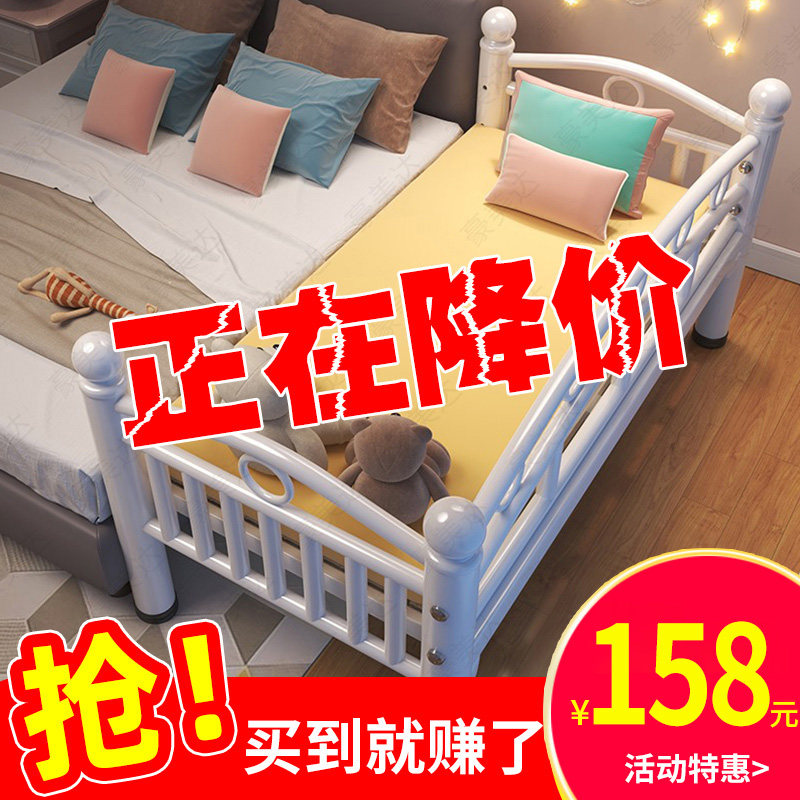 铁艺儿童拼接床男孩婴儿床边床女孩公主大床宝宝加宽小床扩床神器图片
