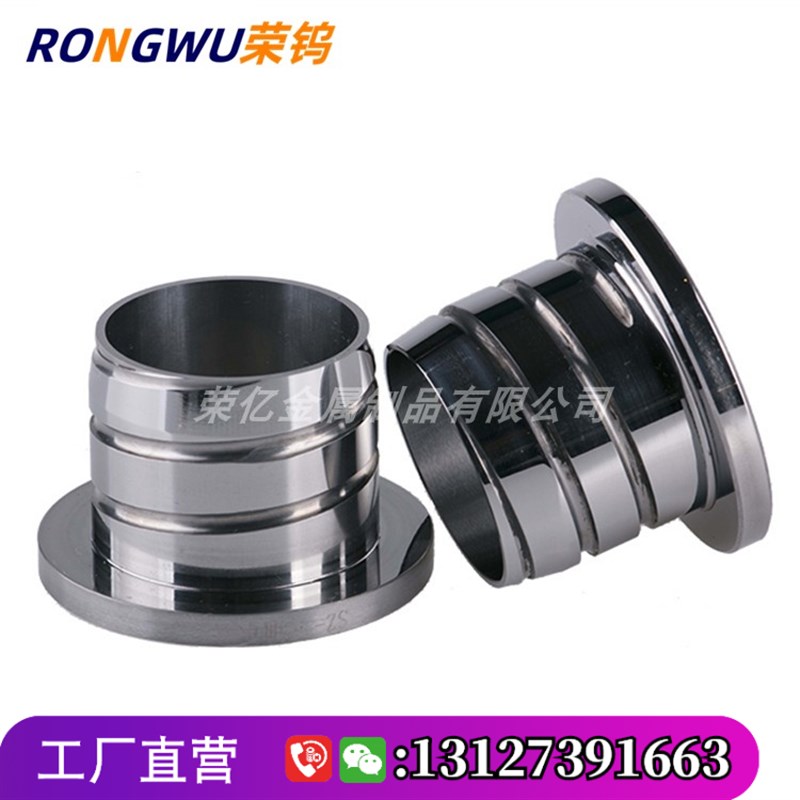 硬质合金轴套 钨钢轴承保护套轴套 碳化钨石油衬套合金密封环定制