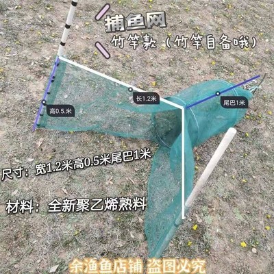 八字网虎口网拖网拉网捕鱼网地网笼水库小溪鱼塘只进不出清塘地网