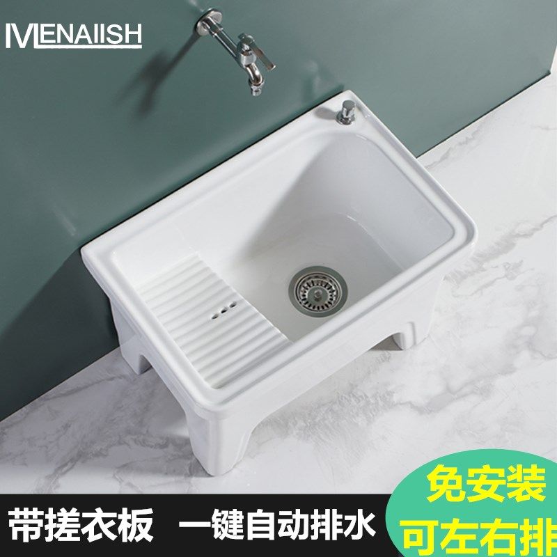 陶瓷大号拖把池带搓衣板拖布池洗地拖槽把盆阳台卫生间家用侧排墩