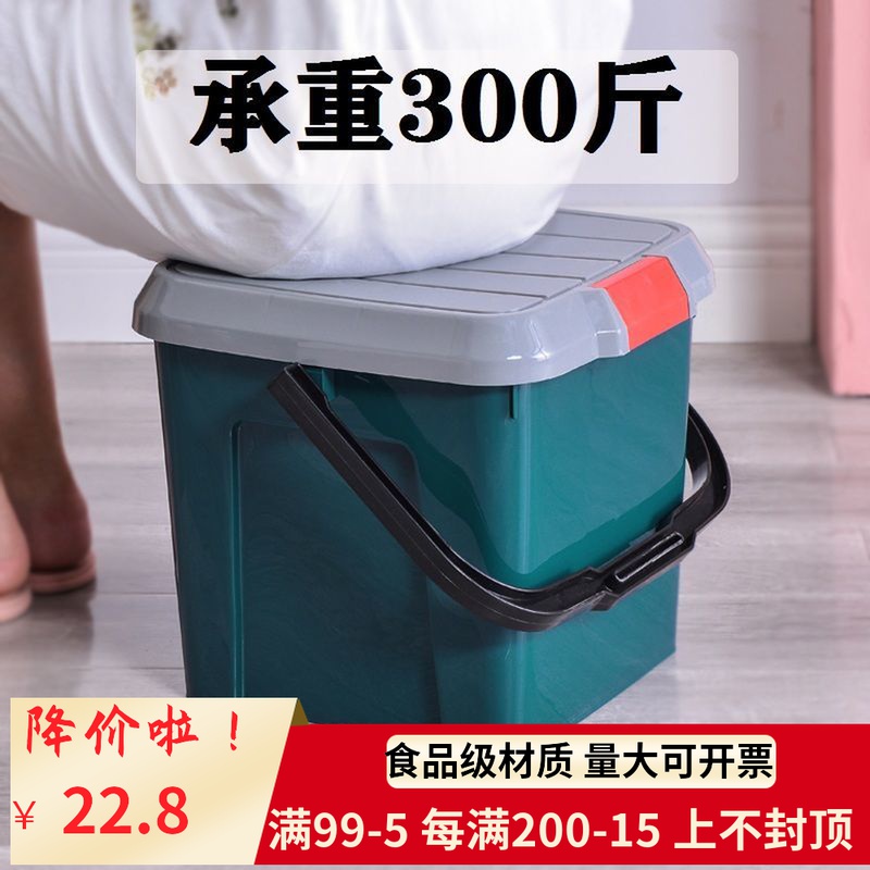 可坐桶凳剧组现场箱家用洗澡浴室手提收纳钓鱼水桶带盖塑料加厚大