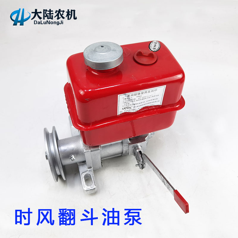 时风农用三轮车齿轮泵 油泵 翻斗动力机 改装翻斗车供油泵单向泵