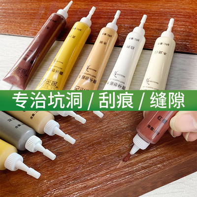 补漆笔家具木器木门地板木饰面生态板钉眼油漆神器补色蜡笔修补膏
