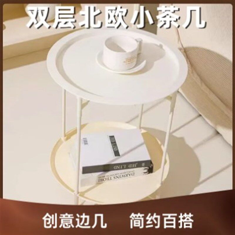 贰加壹百货云仓小茶几折叠桌子简易野餐烧烤桌子小圆桌铁艺咖啡桌