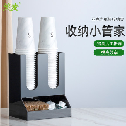 餐饮一次性纸杯架取杯器茶水间家用奶茶咖啡厅吧台用品收纳盒商用
