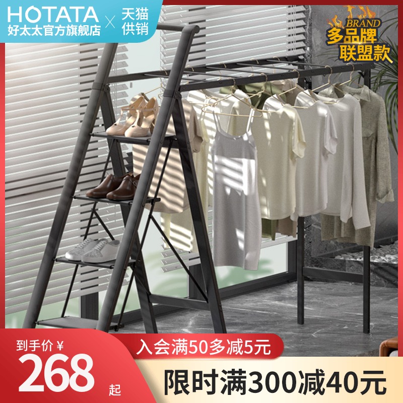 家用折叠便携梯子晾衣架两用室内伸缩人字梯多功能加厚铝合金晒架