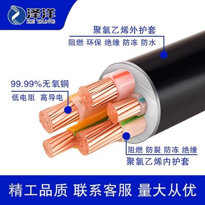 YJV 4*35+1*16铜芯阻燃电缆YJV22铠装三相五线35平方五芯电力电缆